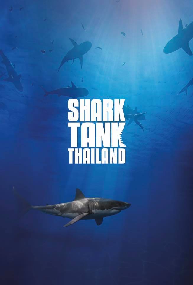 10 คำศัพท์ฉบับ Shark Tank Thailand ตอนที่ 1