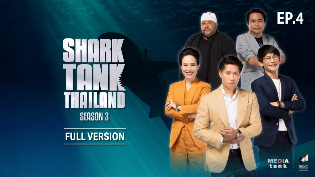 SharkTank3_EP4_Full